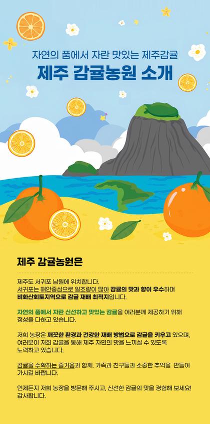 08_브랜드 소개_04.jpg